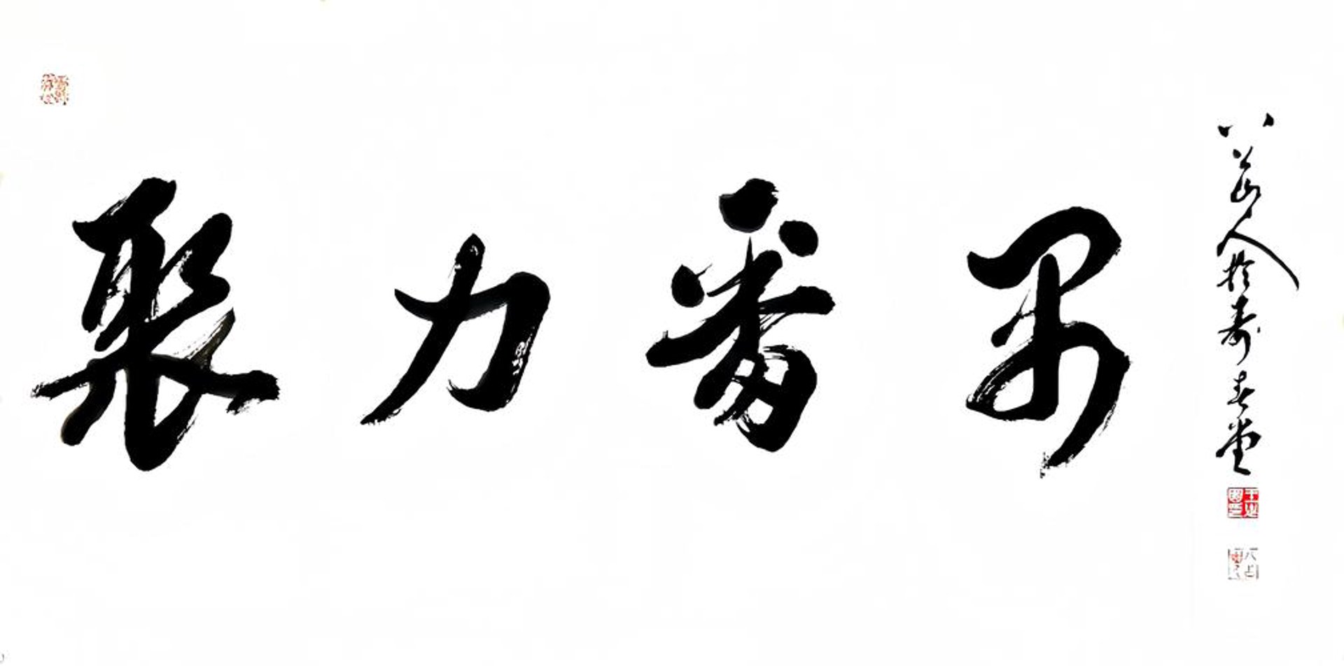 山星包装